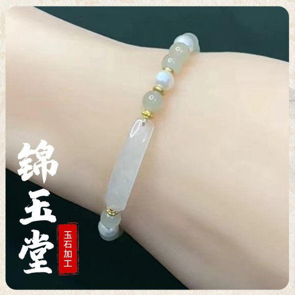 断玉改手链4