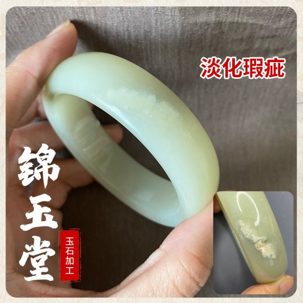断改手链5